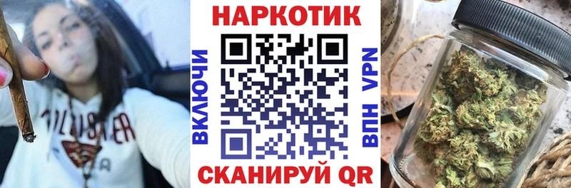 Магазин наркотиков Ярославль Alpha PVP Каннабис Амфетамин ГАШИШ Cocaine МЕФ