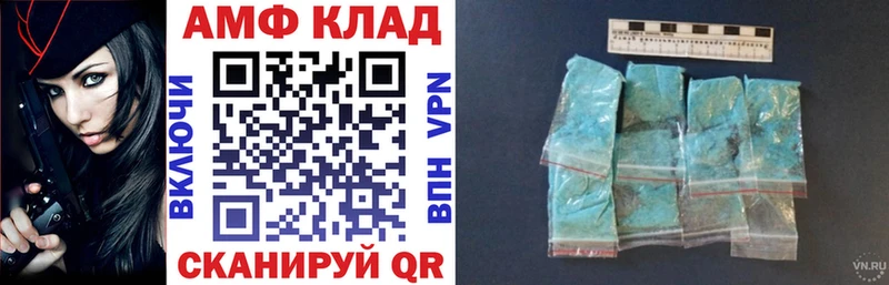 где купить Ярославль kraken рабочий сайт Amphetamine Розовый