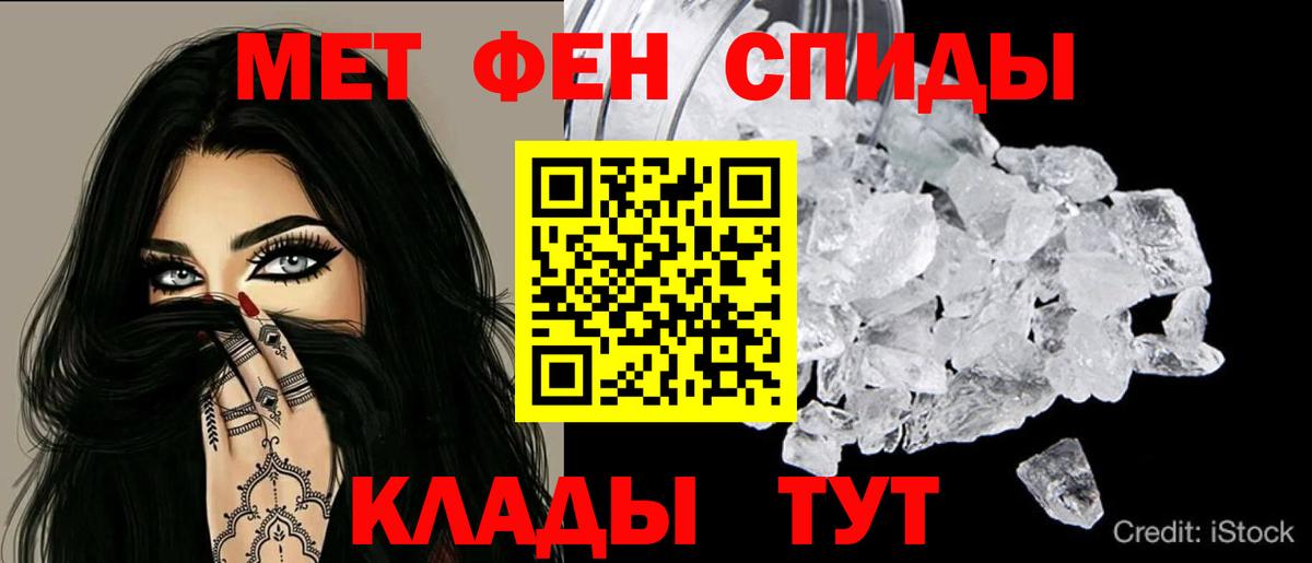 АМФЕТАМИН 97% Ярославль