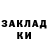 МЕТАДОН кристалл Wladimir Sokolov