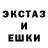 Экстази Punisher Gooru,Cougar arena