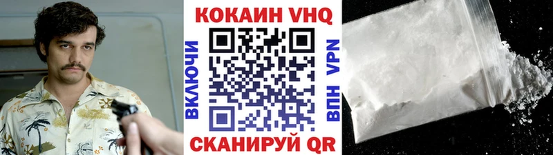 КОКАИН Колумбийский  Ярославль 