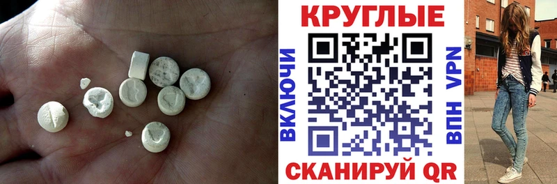 блэк спрут ссылки  Ярославль  ЭКСТАЗИ TESLA 