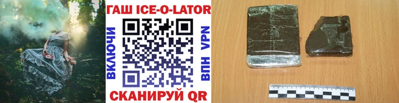 хочу   Ярославль  Гашиш hashish 