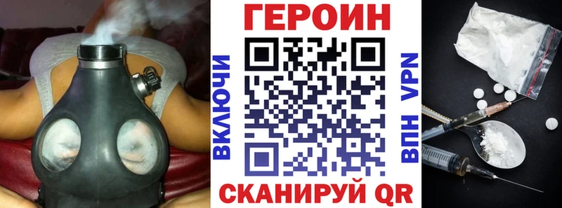 где можно купить наркотик  Ярославль  Героин Афган 