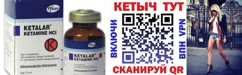 Кетамин ketamine где найти наркотики Ярославль