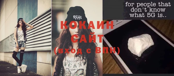 кокаин VHQ Нязепетровск