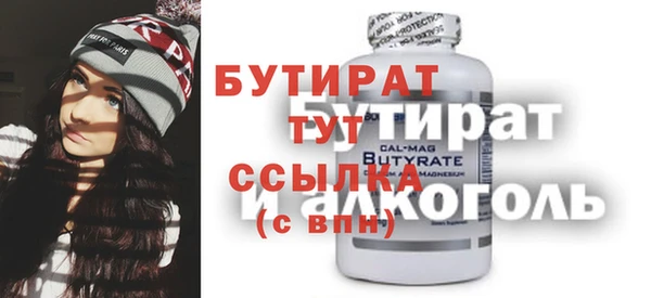 прущие крисы Абдулино