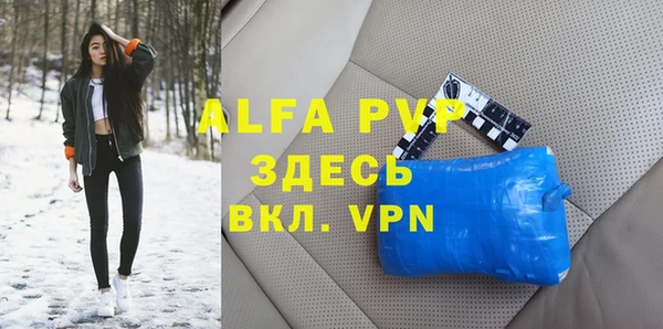 скорость Алексеевка
