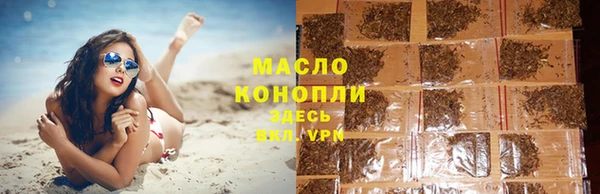 первитин Нягань