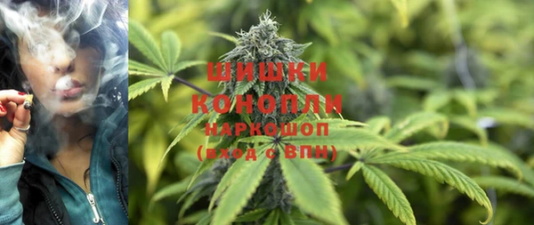 МДМА Осинники