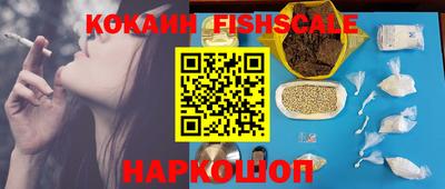 СК Малгобек