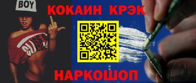 альфа пвп Мариинск