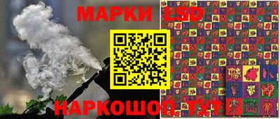 экстази Малоярославец