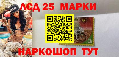 альфа пвп Мариинск