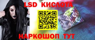 альфа пвп Мариинск