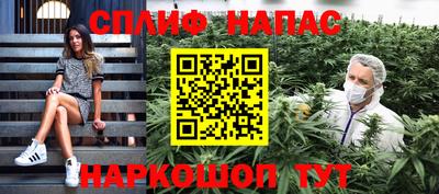 альфа пвп Мариинск