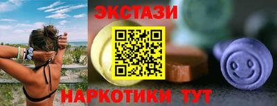 альфа пвп Мариинск