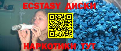 альфа пвп Мариинск