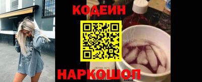 альфа пвп Мариинск