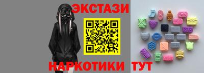 альфа пвп Мариинск