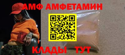 альфа пвп Мариинск