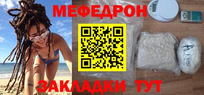 альфа пвп Мариинск