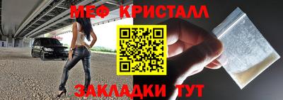 СК Малгобек