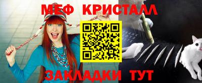 альфа пвп Мариинск