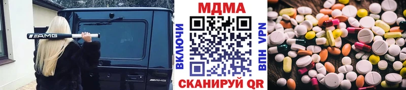 MDMA молли Ярославль