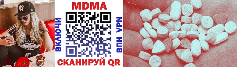 МДМА кристаллы  закладка  Ярославль 