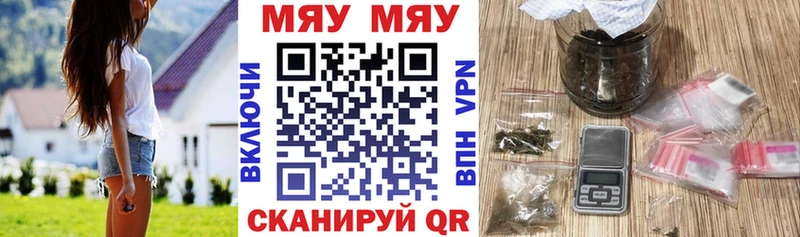 Меф кристаллы  Ярославль 