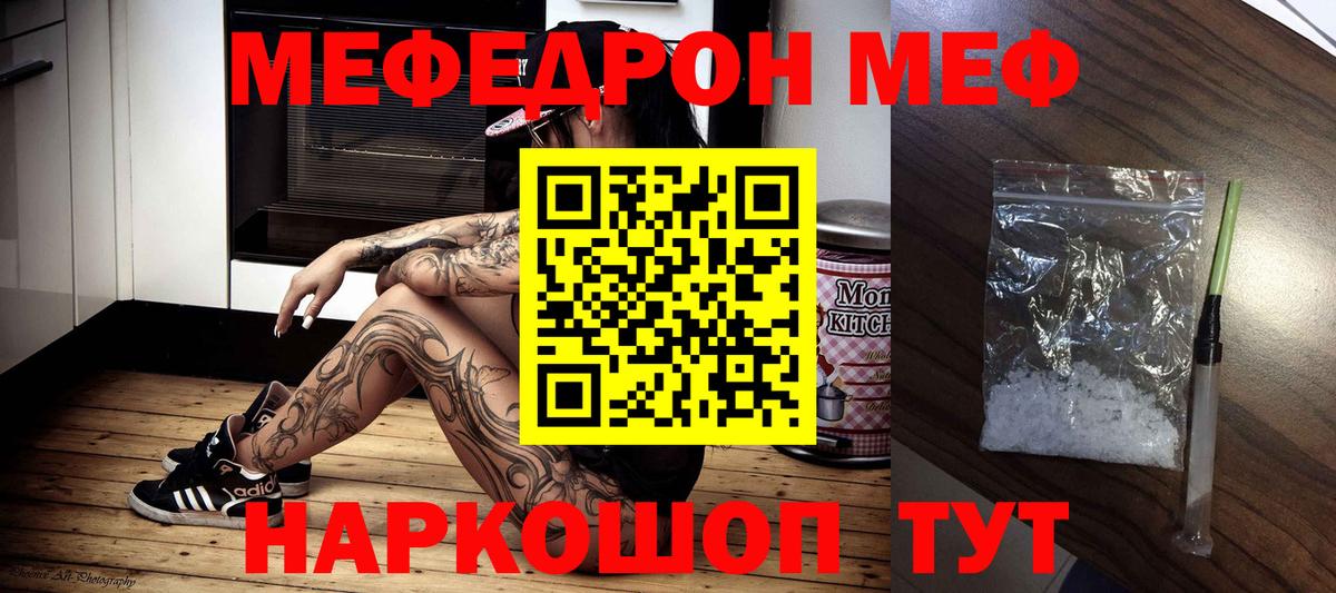 Alpha-PVP Ярославль