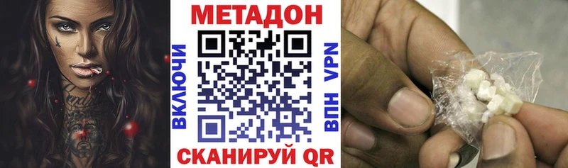 ссылка на мегу зеркало Ярославль дарк нет наркотические препараты где купить наркотик Метадон VHQ