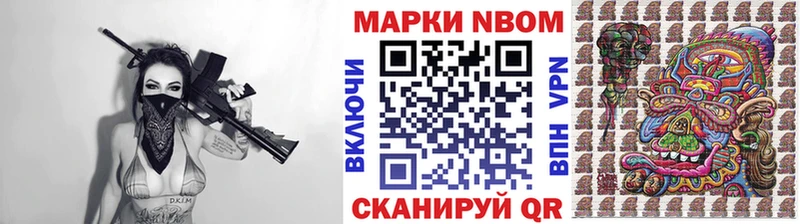 хочу   Ярославль  Марки 25I-NBOMe 1500мкг 