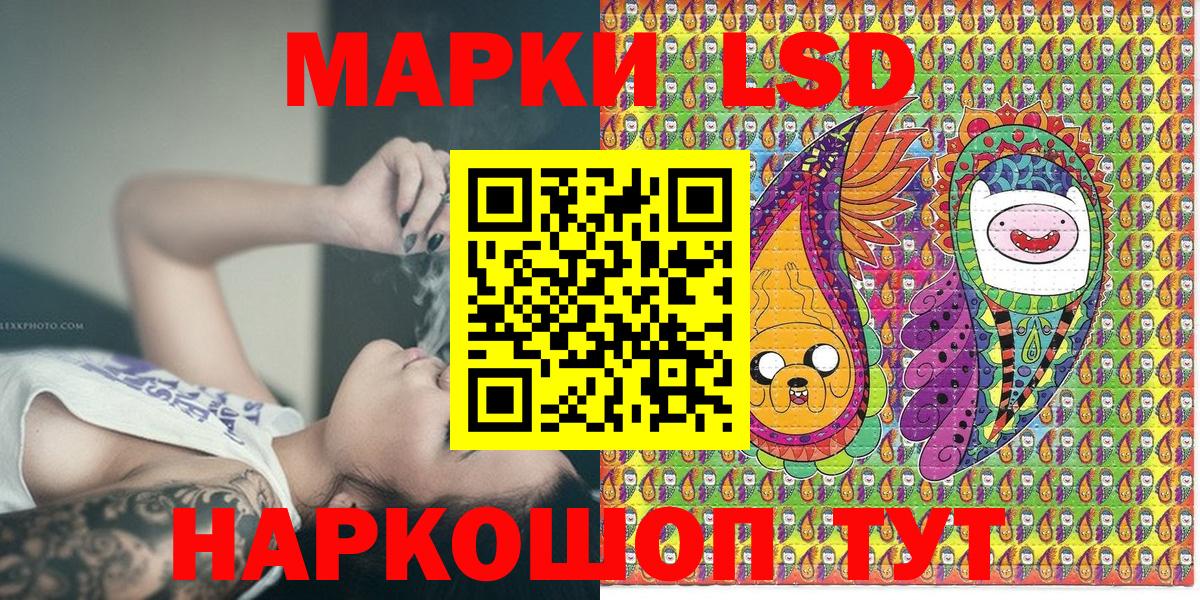 Наркотические марки 1500мкг  Вход с VPN  Ярославль 