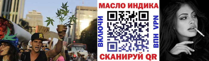 Дистиллят ТГК концентрат Ярославль
