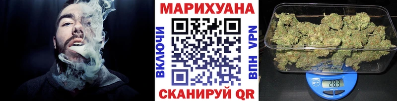 Канабис тримм  Ярославль 
